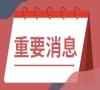 全球最新：烫手的地租：种粮大户称“十年涨三倍”，探索“地租+分红”模式_1